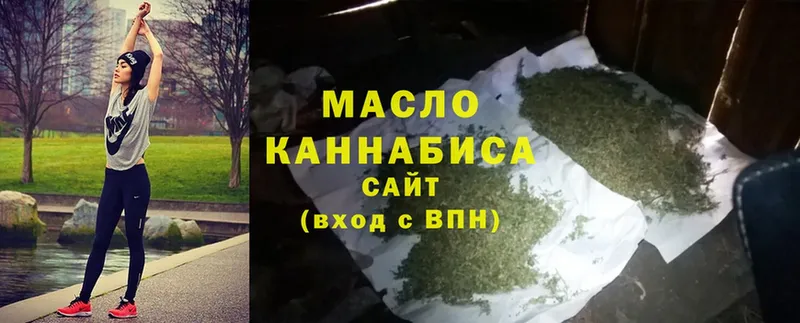 blacksprut вход  Петровск  ТГК гашишное масло 